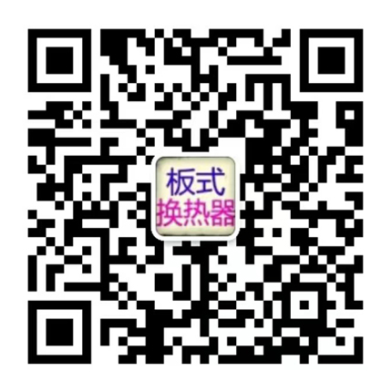 微信二维码